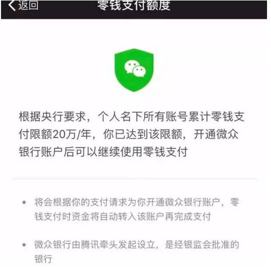 微信钱包打不开怎么回事,微信打不开钱包里的钱怎么办