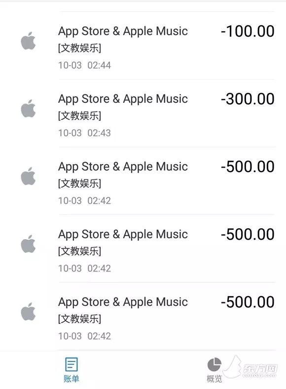 applestore退款多久到账支付宝,apple store退款多久到账支付宝