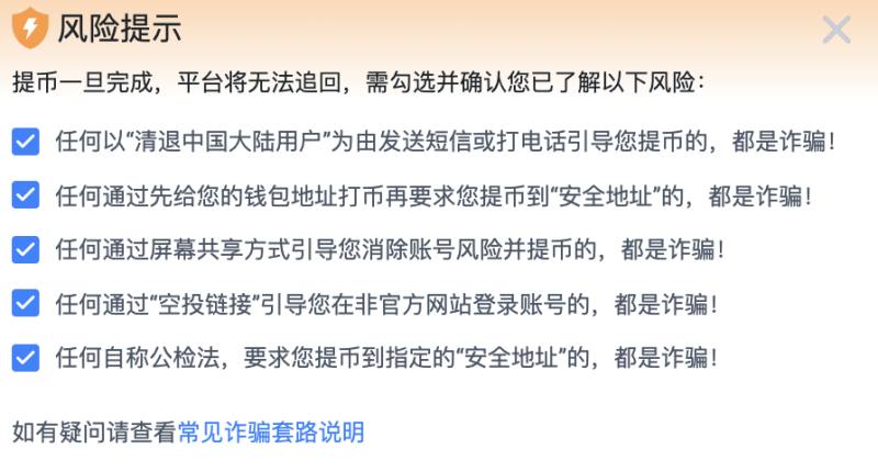 小狐狸钱包网址打不开怎么回事,小狐狸钱包网址打不开怎么回事儿