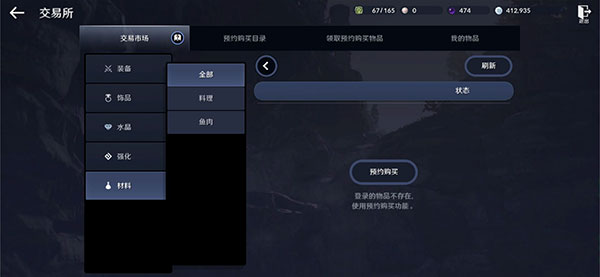 小狐狸钱包v5.12.1,小狐狸钱包v5130版本
