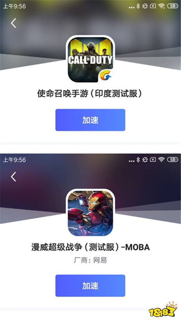 海外加速器ios免费,海外加速器ios免费下载安卓