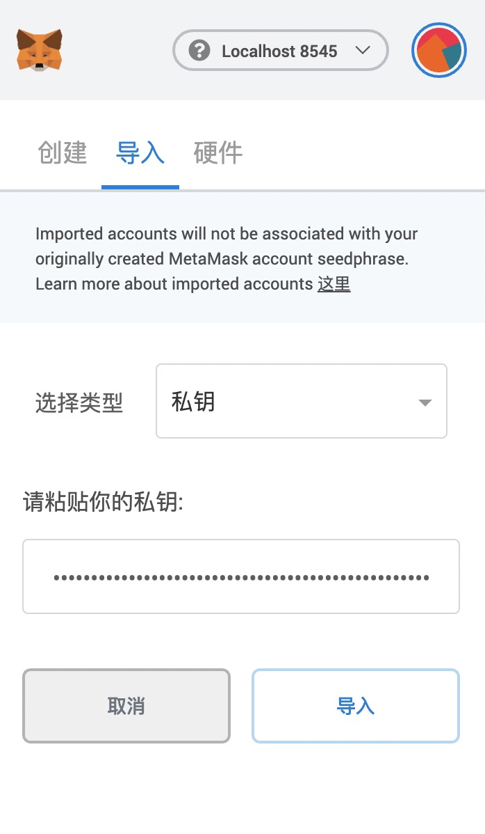 metamask未到账,metamask钱包怎么转账