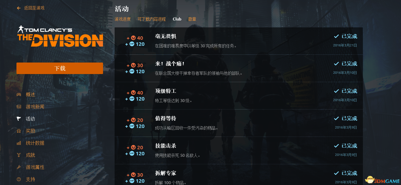 u币交易软件下载苹果官网的简单介绍