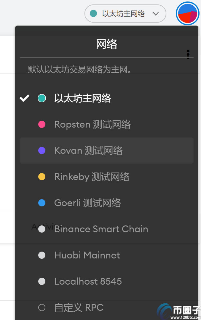 metamask删除多余钱包,如何将metamask里的币转出来