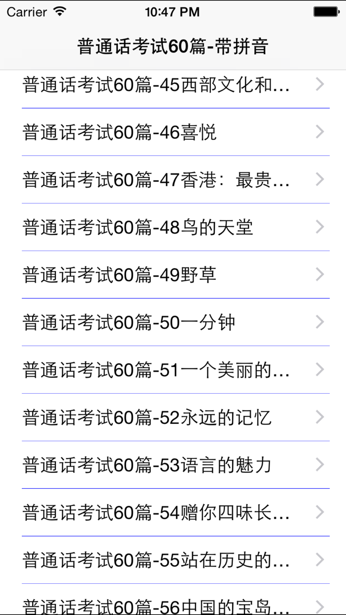 applestore读音发音,iphone store怎么读