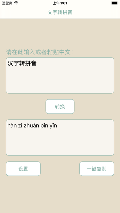 applestore读音发音,iphone store怎么读