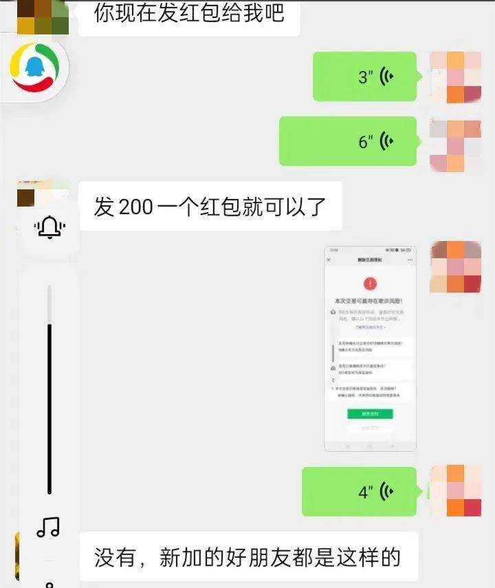 转账截图给别人有风险吗,转账截图给别人有风险吗怎么办