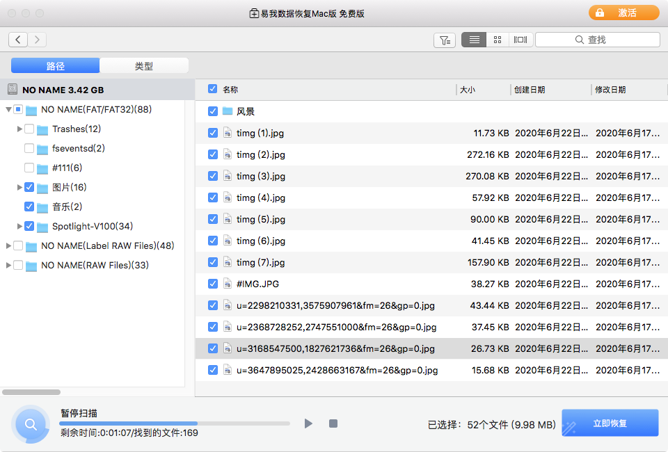 ios下载的文件在哪个位置找,iphone下载的文件在哪个文件夹