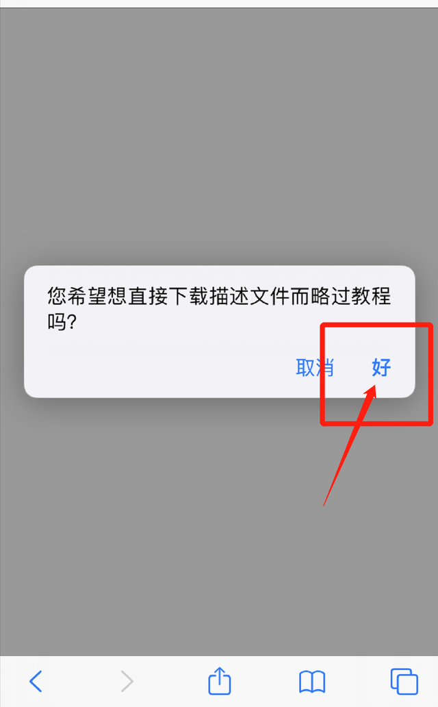 ios下载的文件在哪个位置找,iphone下载的文件在哪个文件夹