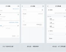 imtoken转账失败怎么回事的简单介绍