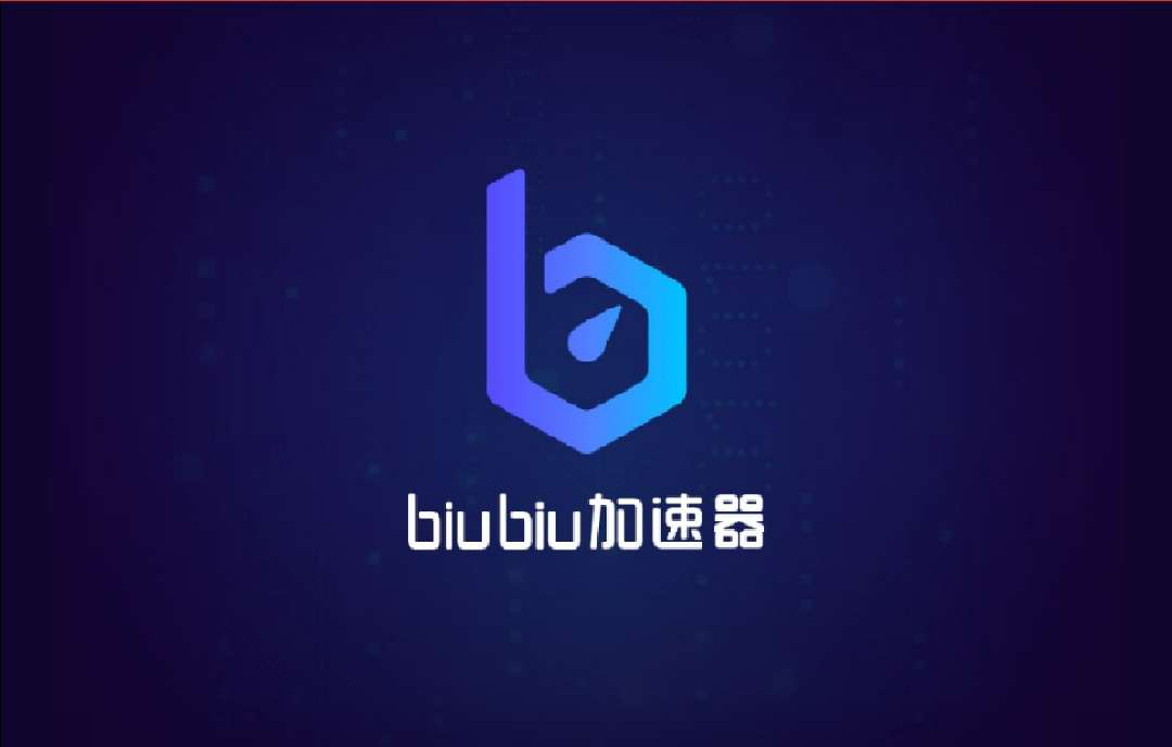 关于免费梯子加速器永久免费版推荐的信息
