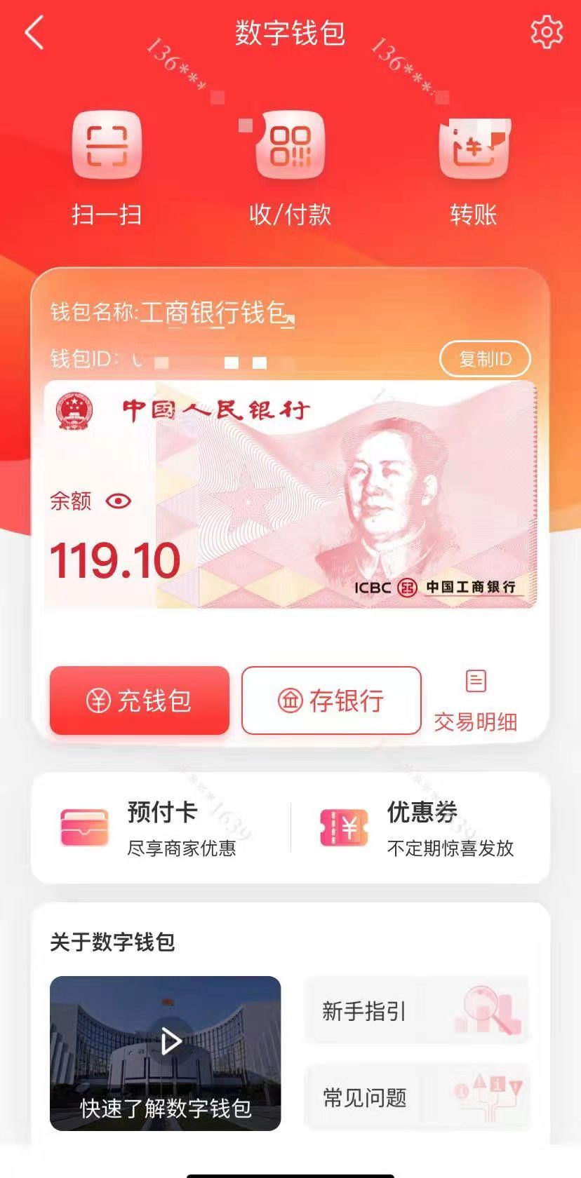 数字人民币钱包app官方下载,数字人民币钱包app官方下载安卓二维码