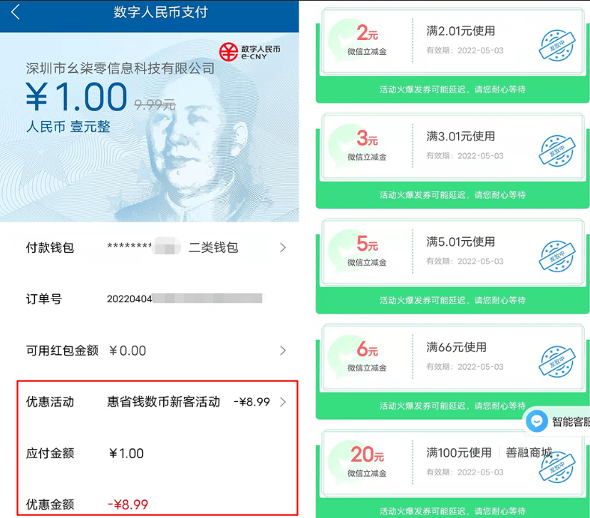 数字人民币钱包app官方下载,数字人民币钱包app官方下载安卓二维码