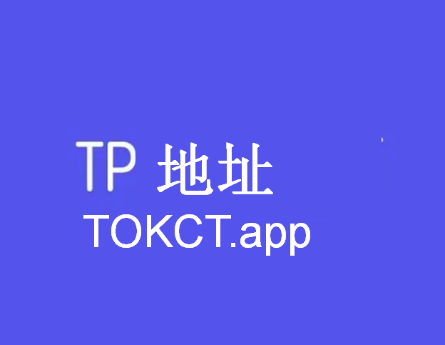 tp钱包最新骗局央视,tp钱包被莫名地址转走