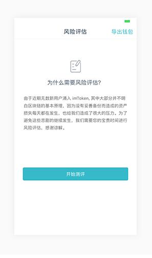 imToken没有充值渠道吗,为什么imtoken里面币不见了