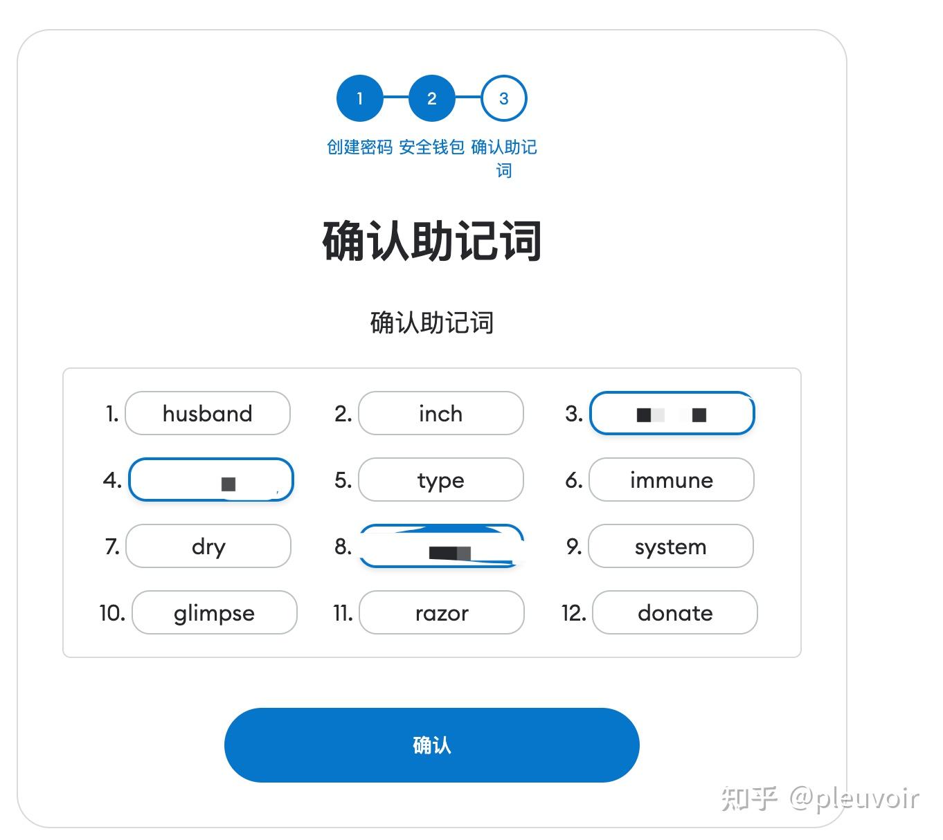 小狐狸钱包闪退怎么办解决视频,小狐狸钱包闪退怎么办解决视频教程