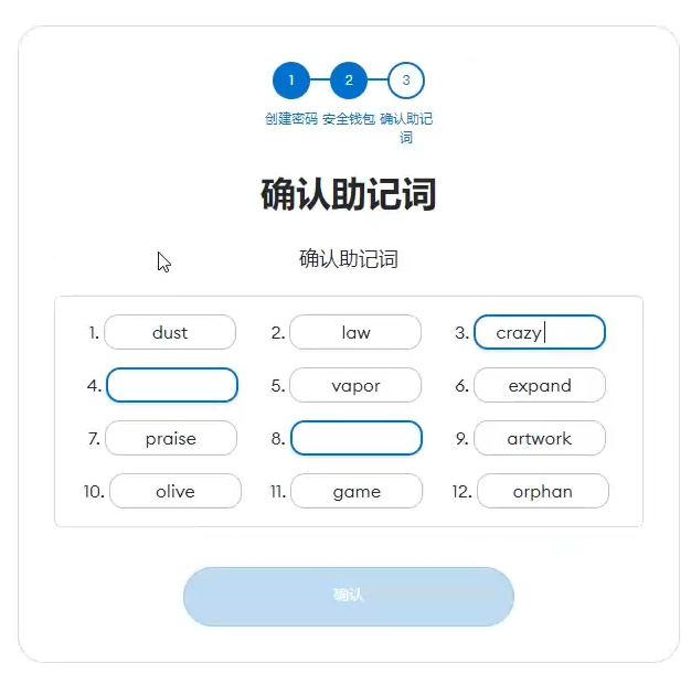 小狐狸钱包闪退怎么办解决视频,小狐狸钱包闪退怎么办解决视频教程