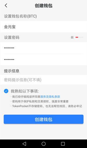 tp钱包干嘛的,tp钱包多签怎么设置解除