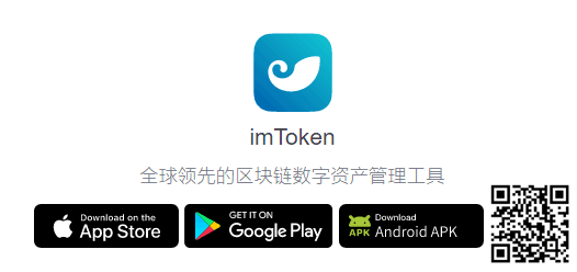 imtoken源码,imtoken <strong>git</strong>hub