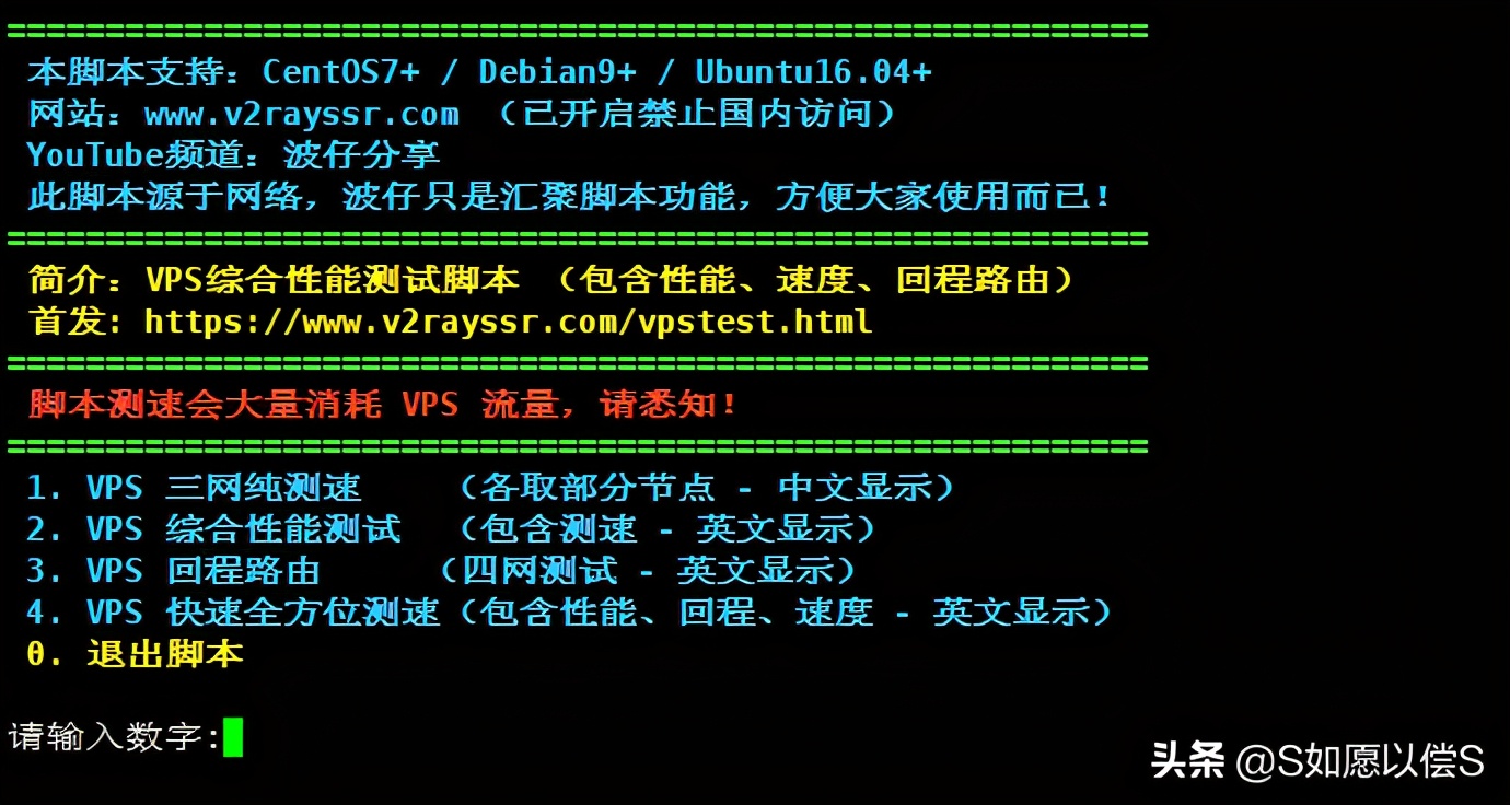 国外vps加速国内访问,国外vps加速国内访问不了