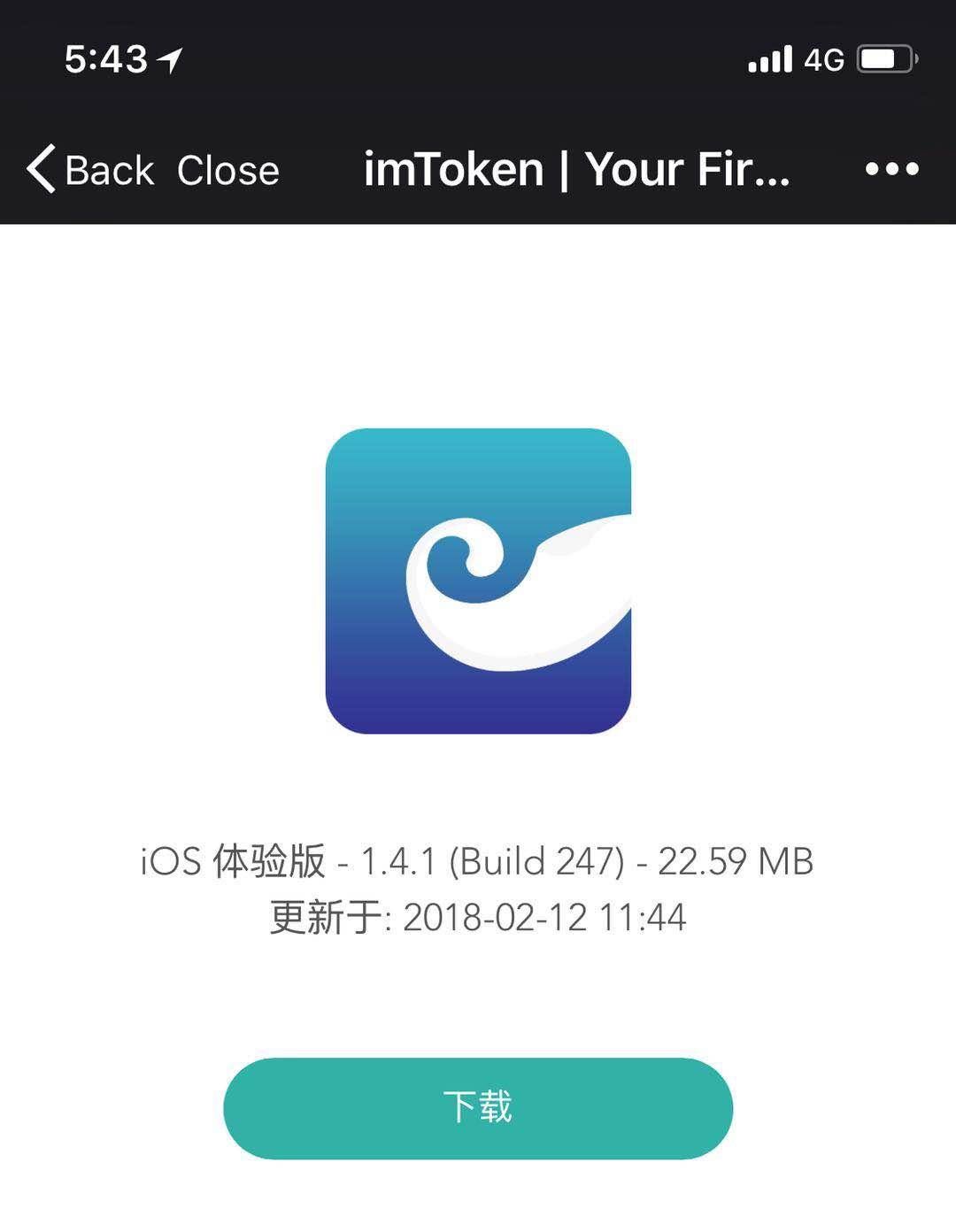 下载imtoken钱包app,下载imtoken钱包20版本