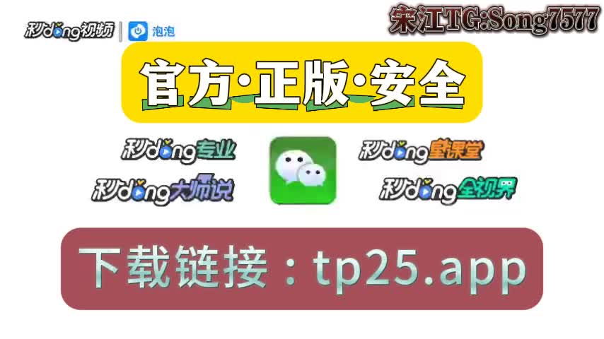tp钱包下载官方app,tplink监控app下载