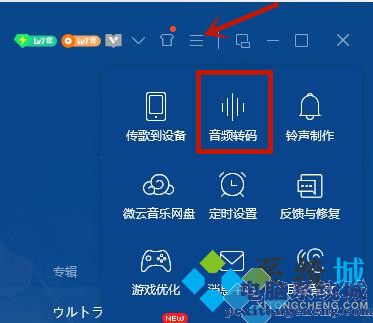 怎么下载mp3格式的歌曲,怎么下载mp3格式的歌曲到内存卡