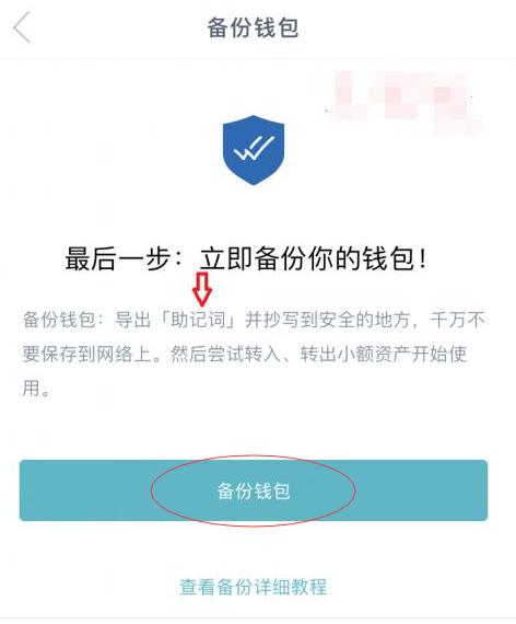 imtoken钱包怎么注销账号,怎么把imtoken 钱包的钱取出来啊