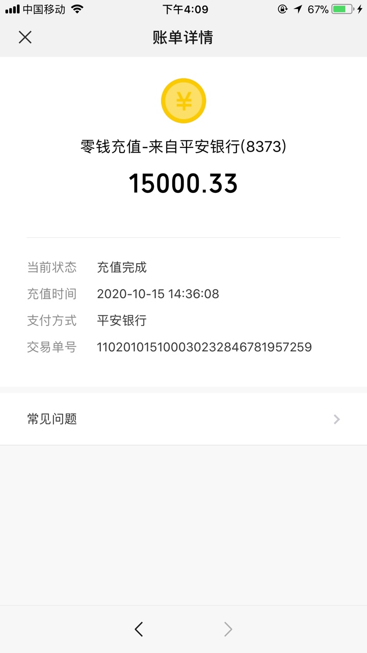 百万钱包信息评估费是什么,2020百万钱包复审多长时间