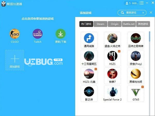 免费加速器下载安装正版,免费加速器下载安装正版ios