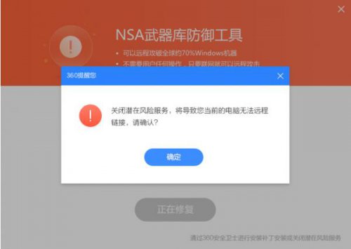 无法下载检测到病毒,无法下载检测到病毒怎么样下载