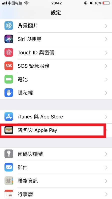 苹果手机钱包怎么下载,苹果手机钱包下载app