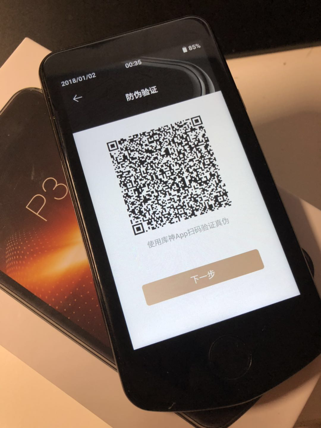 库神冷钱包app下载,库神冷钱包怎么样外传币