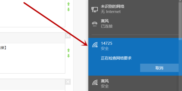 怎样连接wifi网络,怎样连接wifi网络二维码