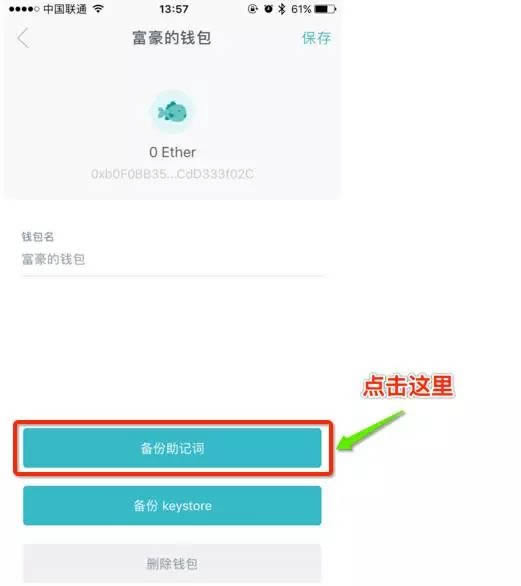 imtoken怎么看钱包地址,imtoken怎么查看钱包地址