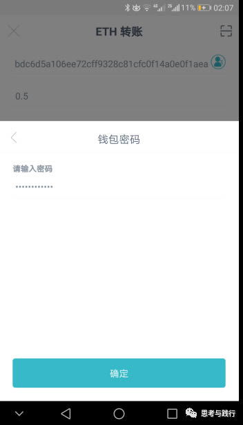 imtoken怎么充币,imtoken里的币怎么提现