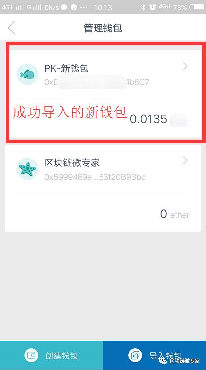 钱包怎么添加新币交易,钱包怎么添加新币交易记录