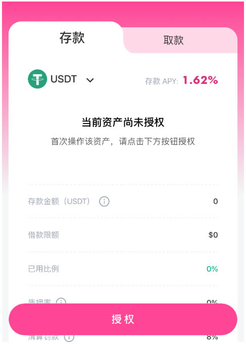 imtoken钱包转出usdt,imtoken钱包转出usdt手续费