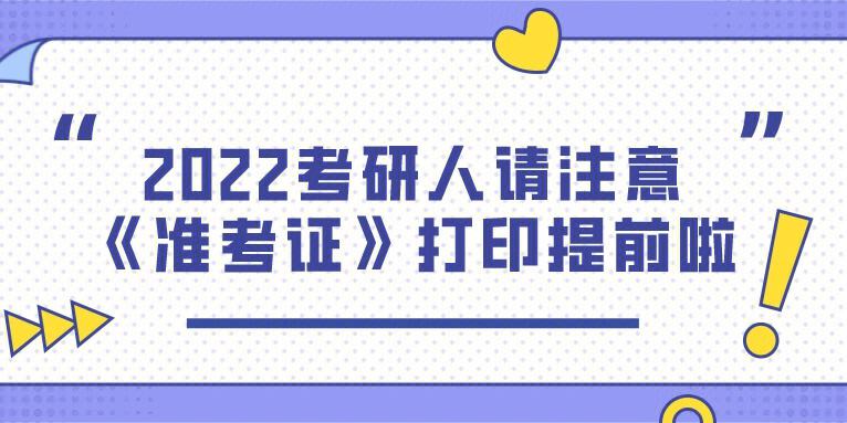 iphone下载准考证,苹果手机下载准考证下载不成功怎么回事