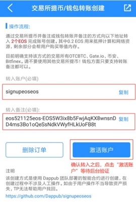 包含TP钱包官网下载app最新版本_tp钱包官方的词条