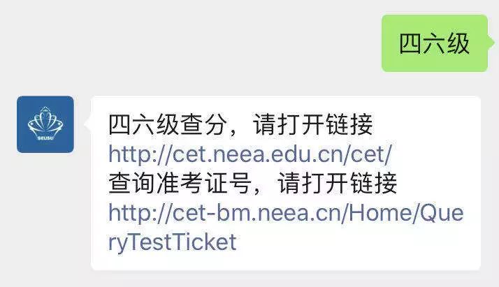 苹果手机下载不了四六级准考证,苹果手机为什么不能下载四六级准考证