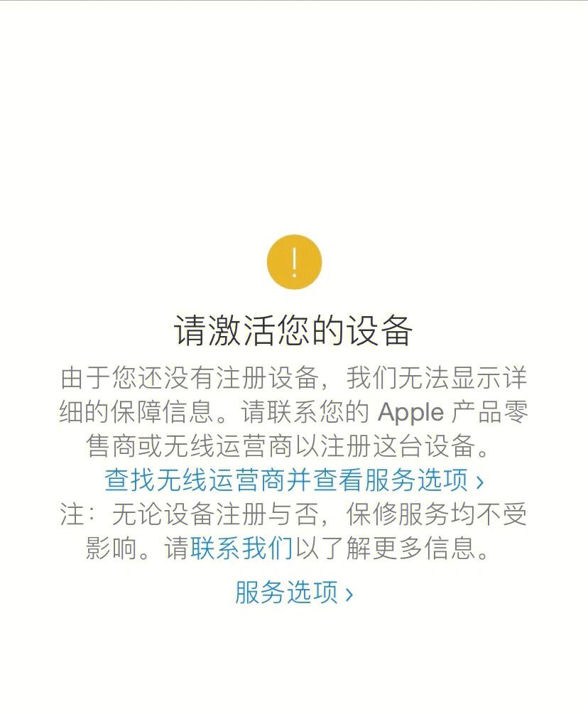 苹果怎么下载不了京东,苹果怎么下载不了京东软件