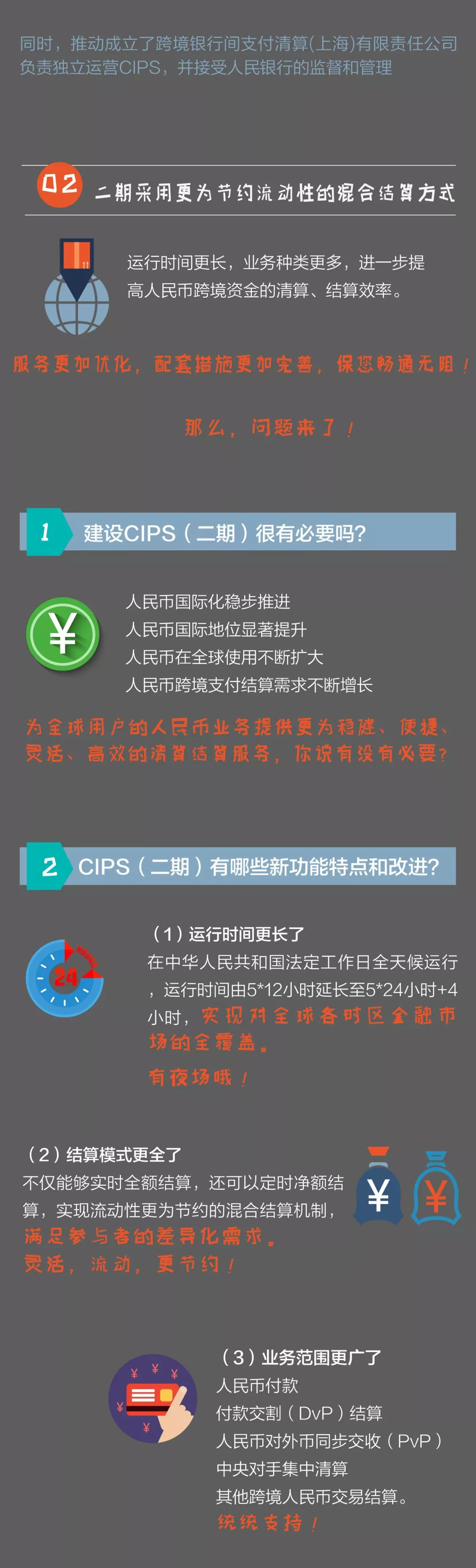 境内外币支付系统支持几个币种,境内外币支付系统支持哪八个币种的支付业务结算