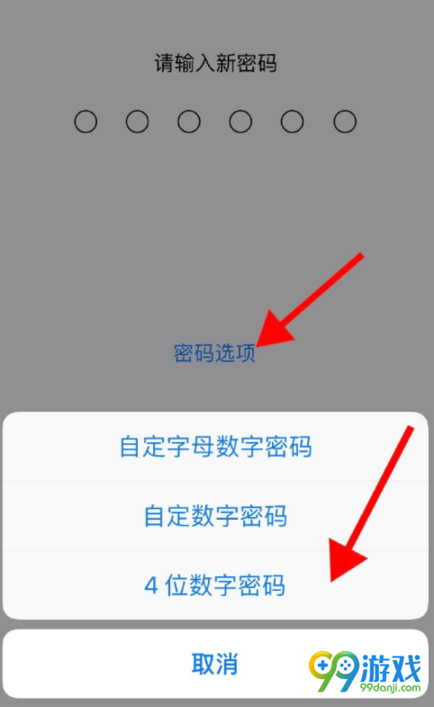 小狐狸钱包登录密码忘了,没有忘记密码选项怎么办的简单介绍