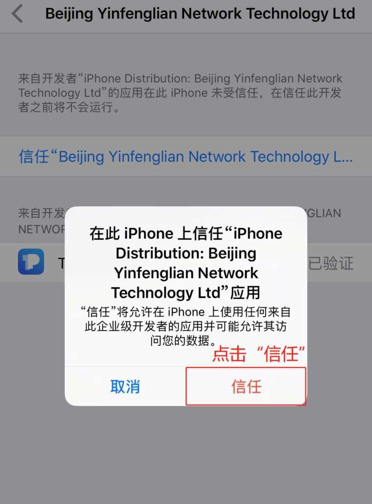 tp钱包交易一直在授权中怎么办的简单介绍