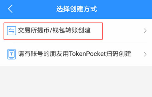 token钱包app前景的简单介绍