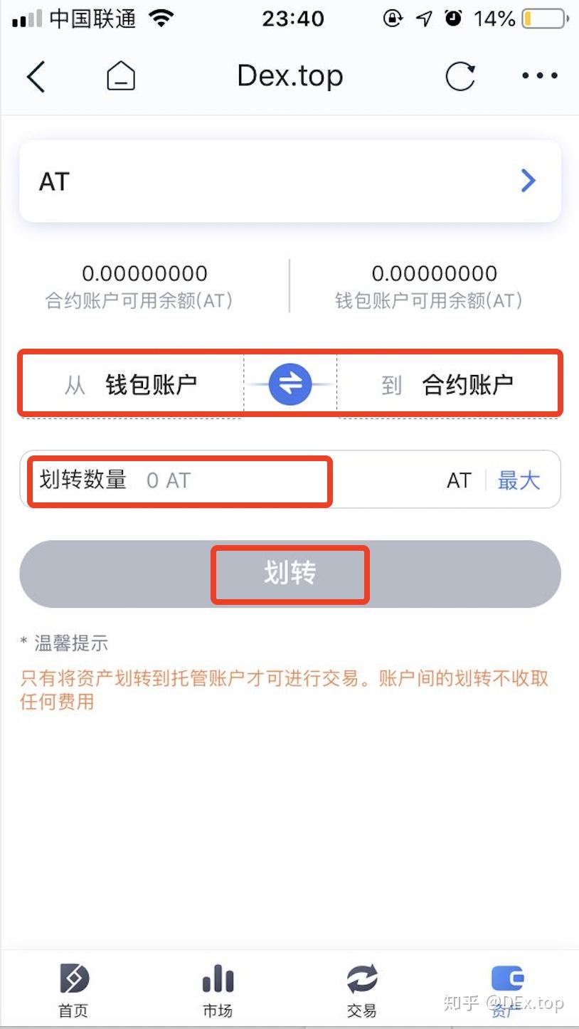 包含Tokenim钱包官网app如何下载的词条