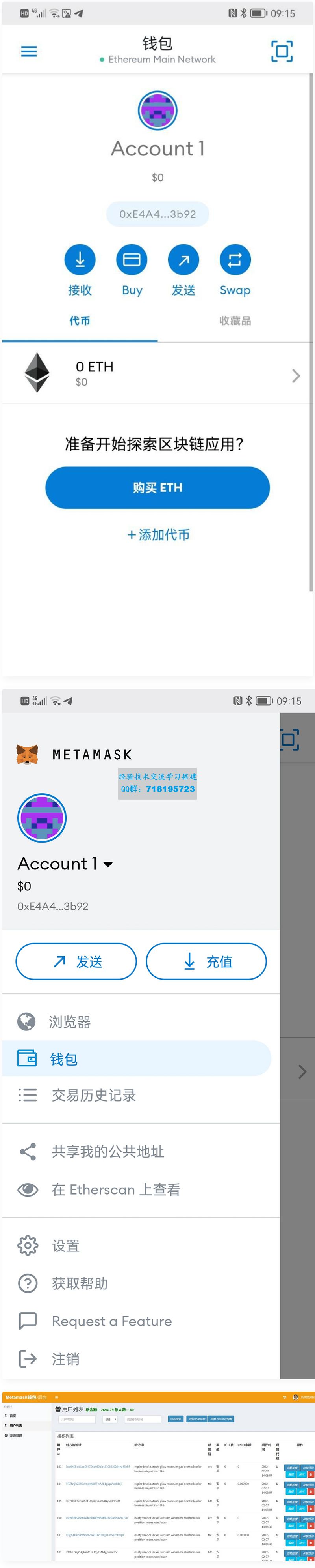 metamask提币教程,交易所提币到metamask