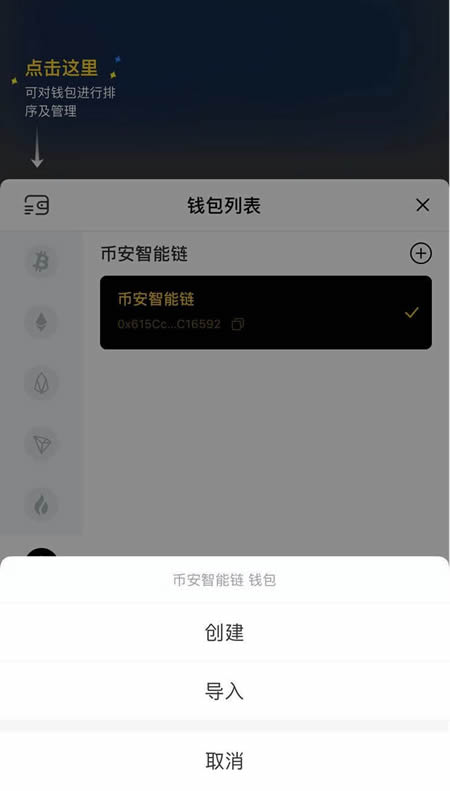 token钱包app下载,token钱包app下载token钱包最新手机版