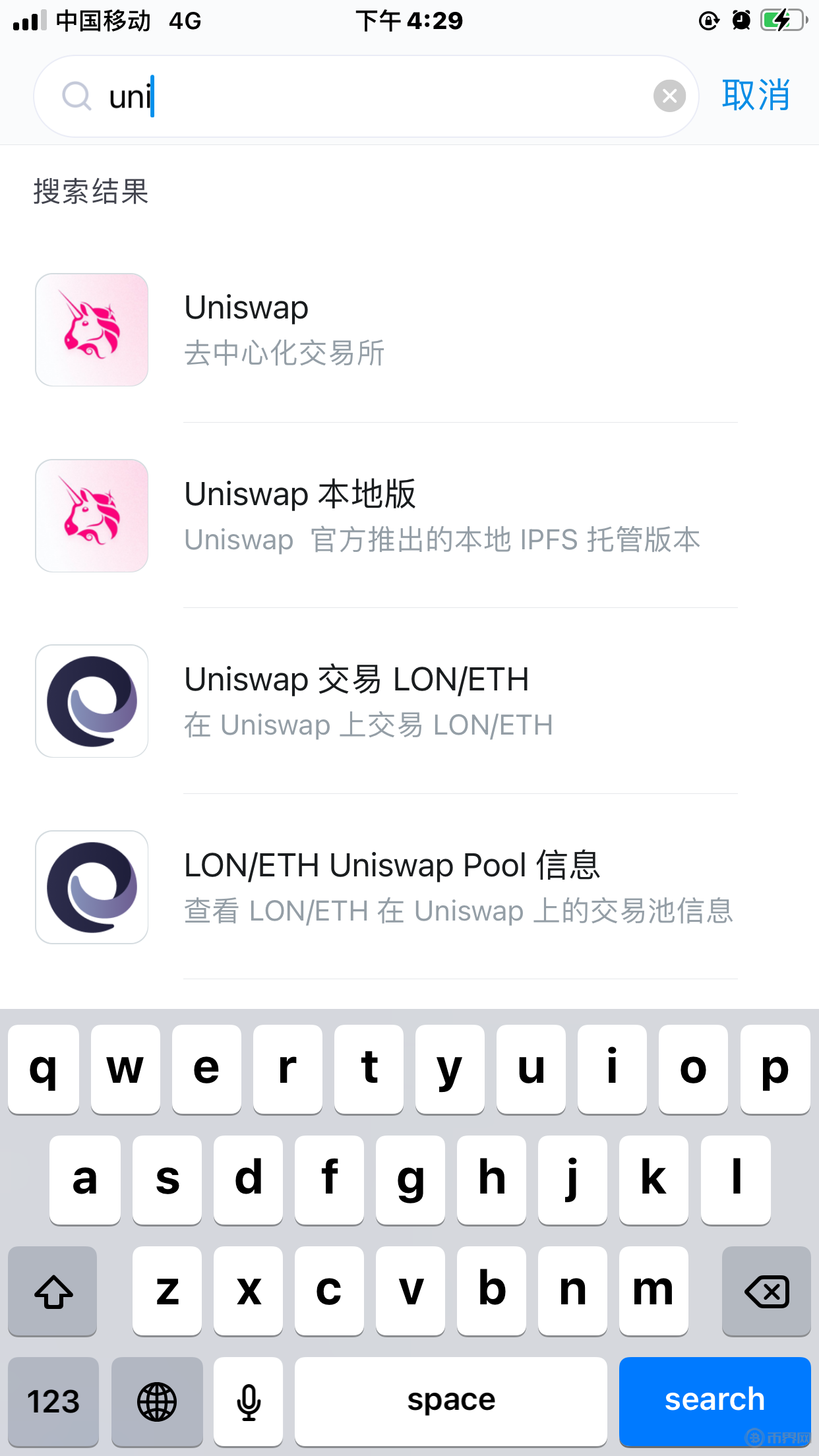 imtoken钱包v2.9.0,imtoken钱包下载20版本